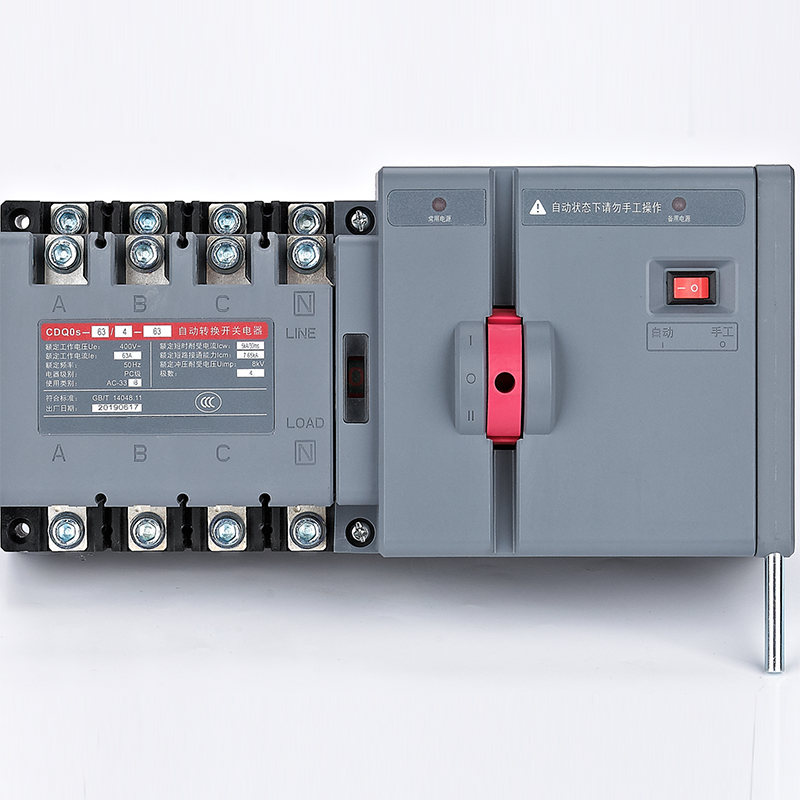 低壓電器雙電源